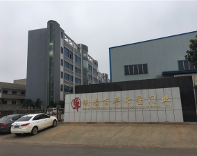 厂房厂貌